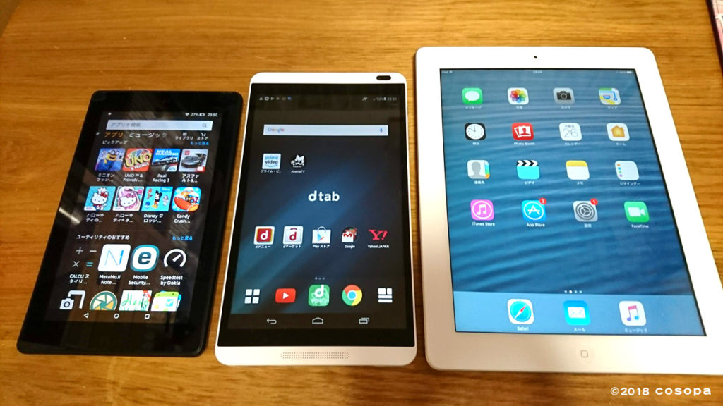 左からFire 7、dtab、iPad