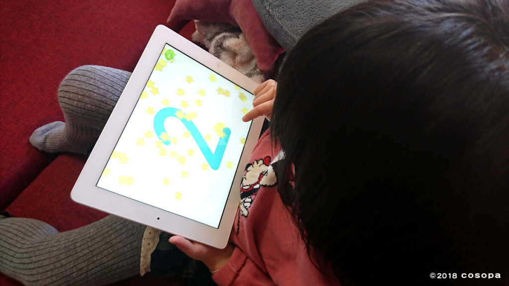 子供の学習タブレットにipadがオススメな7つの理由 安価に入手する方法もご紹介